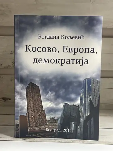 Kosovo, Evropa, demokratija — Bogdana Koljević, polovna knjiga