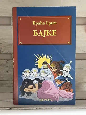 Bajke — Braća Grim, polovna knjiga