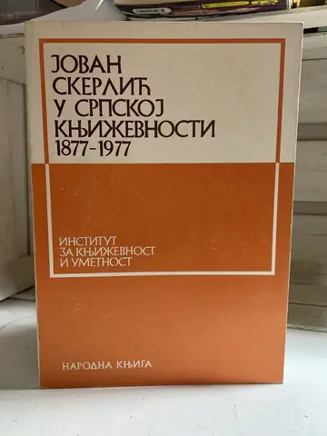 Jovan Skerlić u srpskoj književnosti 1877–1977, polovna knjiga