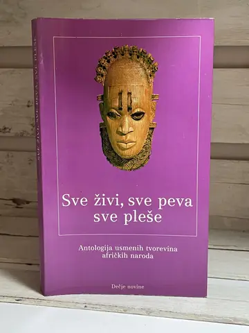 Antologija usmenih tvorevina afričkih naroda, polovna knjiga