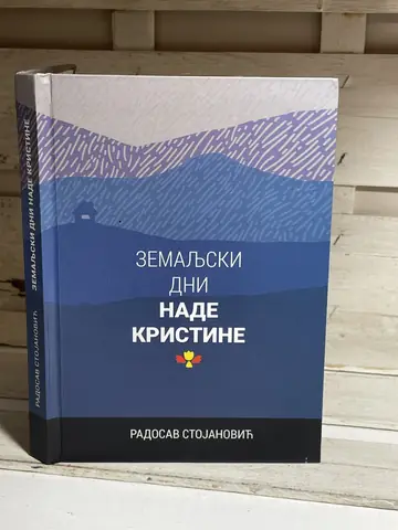Zemaljski dni Nade Kristine — Radosav Stojanović, polovna knjiga