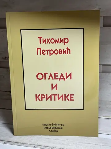 Ogledi i kritike — Tihomir Petrović, polovna knjiga