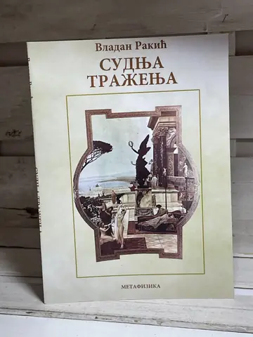 Sudnja traženja — Vladan Rakić, polovna knjiga