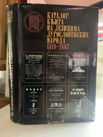 Katalog knjiga na jezicima jugoslovenskih naroda, polovna knjiga