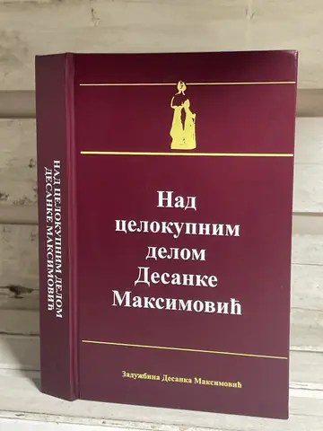 Nad celokupnim delom Desanke Maksimović — zbornik, polovna knjiga