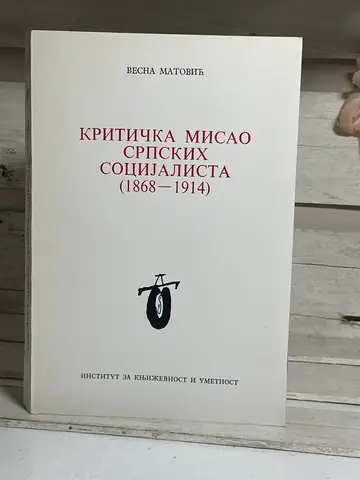 Kritička misao srpskih socijalista (1868–1914), polovna knjiga