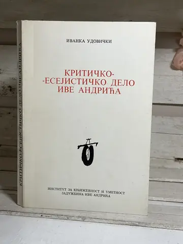Kritičko-esejističko delo Ive Andrića — Ivanka Udovički, polovna knjiga