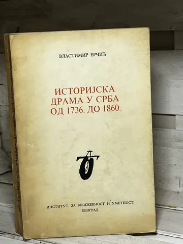 Istorijska drama u Srba od 1736. do 1860., polovna knjiga