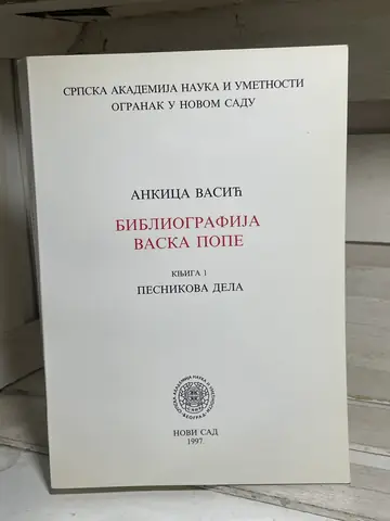 Bibliografija Vaska Pope — pesnikova dela — Ankica Vasić, polovna knjiga