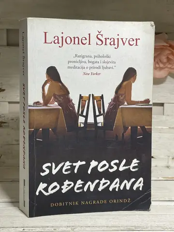 Svet posle rođendana — Lajonel Šrajver, polovna knjiga