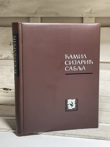 Sablja — Ćamil Sijarić, polovna knjiga