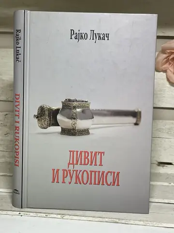 Divit i rukopisi — Rajko Lukač, polovna knjiga