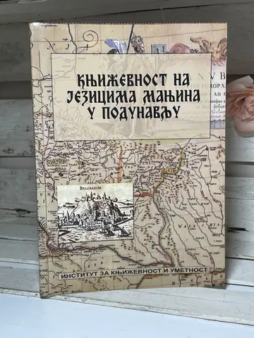 Književnost na jezicima manjina u Podunavlju, polovna knjiga