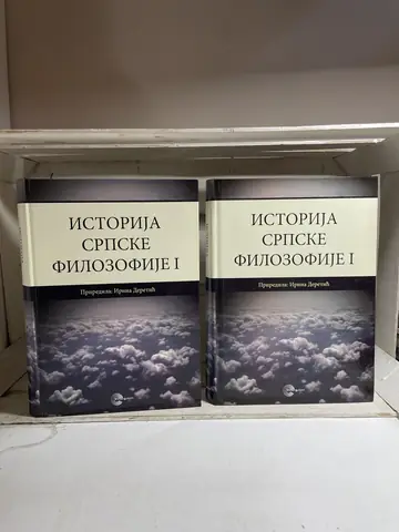 Istorija srpske filozofije 1–2 — Irina Deretić, polovna knjiga