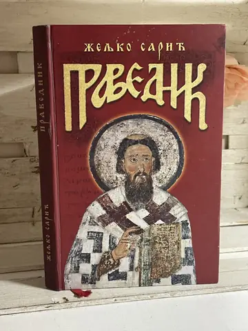 Pravednik: roman o Svetom Savi — Željko Sarić, polovna knjiga