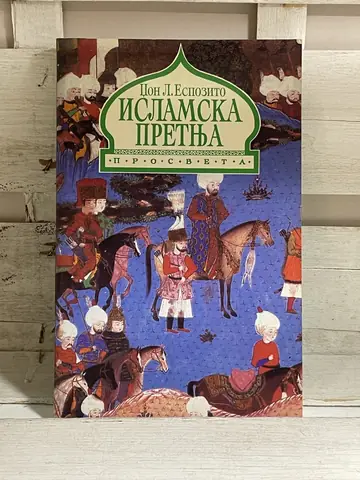 Islamska pretnja — Džon L. Espozito, polovna knjiga