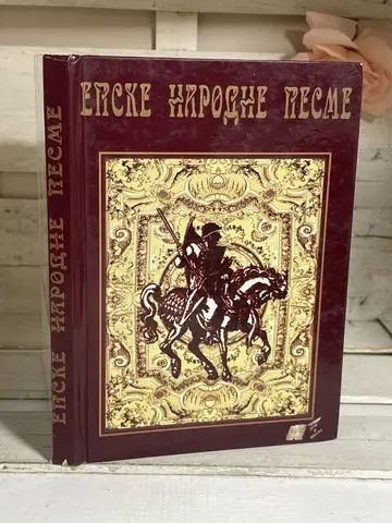Epske narodne pesme, polovna knjiga