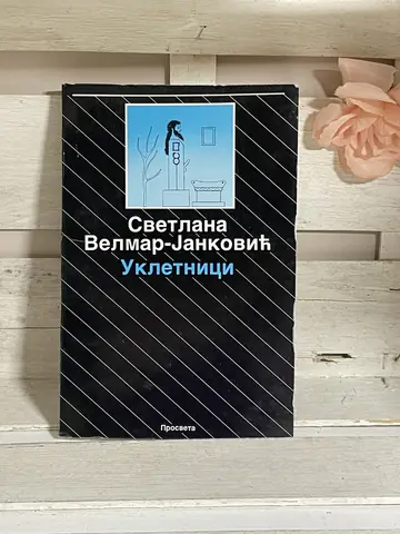 Ukletnici — Svetlana Velmar-Janković, polovna knjiga