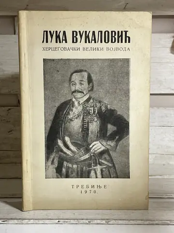 Luka Vukalović, hercegovački veliki vojvoda, polovna knjiga