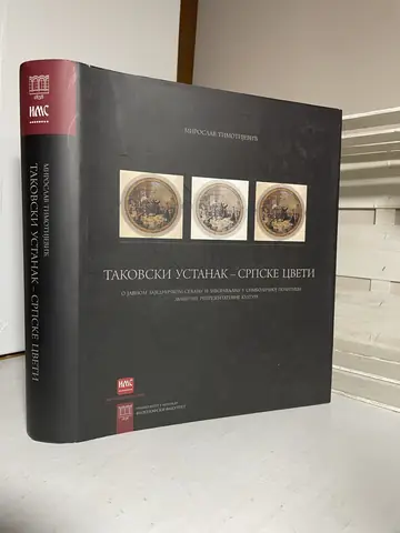 Takovski ustanak — srpske Cveti — Miroslav Timotijević, polovna knjiga