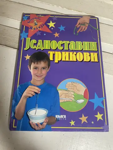 Jednostavni trikovi — Piter Eldin, polovna knjiga