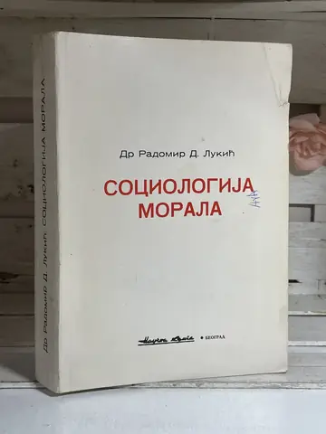 Sociologija morala — Radomir D. Lukić, polovna knjiga