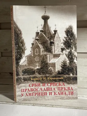 Srbi i Srpska pravoslavna crkva u Americi i Kanadi, polovna knjiga