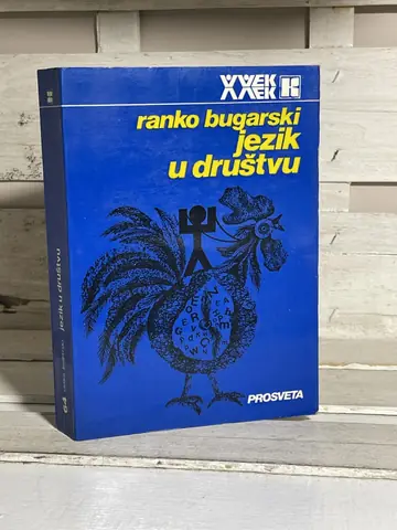 Jezik u društvu — Ranko Bugarski, polovna knjiga
