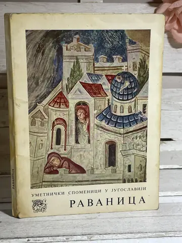 Ravanica, polovna knjiga