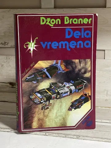 Dela vremena — Džon Braner, polovna knjiga