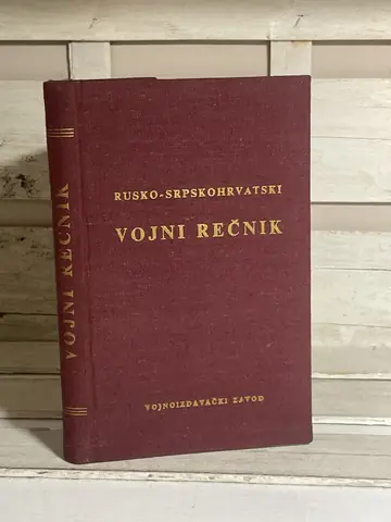 Rusko-srpskohrvatski vojni rečnik, polovna knjiga