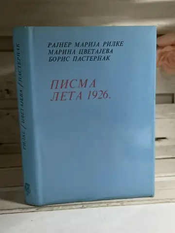 Pisma leta 1926. — Rilke, Cvetajeva, Pasternak, polovna knjiga