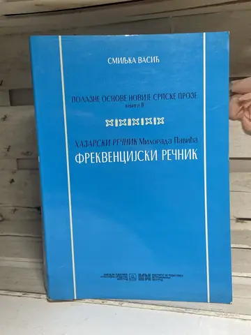 Hazarski rečnik Milorada Pavića — frekvencijski rečnik, polovna knjiga