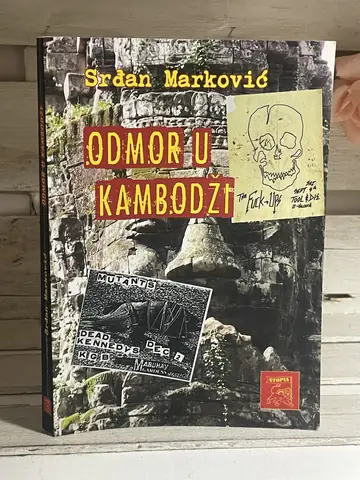 Odmor u Kambodži — Srđan Marković, polovna knjiga