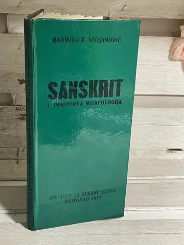Sanskrit: periferna morfologija — Radmilo K. Stojanović, polovna knjiga