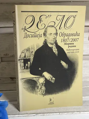 Delo Dositeja Obradovića — zbornik radova, polovna knjiga