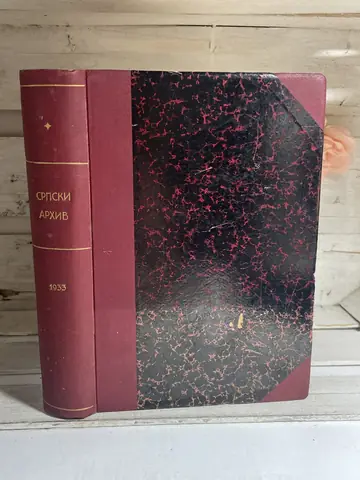 Srpski arhiv za celokupno lekarstvo, 1933., polovna knjiga