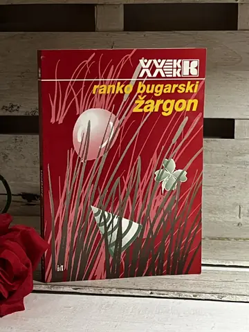 Žargon — Ranko Bugarski, polovna knjiga