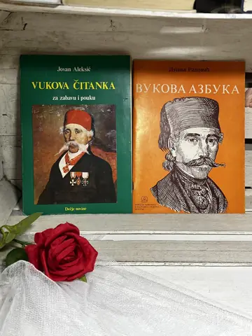 Vukova čitanka i Vukova azbuka, polovna knjiga
