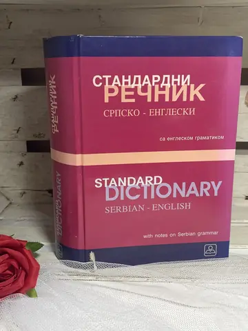 Standardni srpsko-engleski rečnik — Boris Hlebec, polovna knjiga