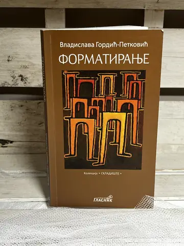 Formatiranje — Vladislava Gordić Petković, polovna knjiga