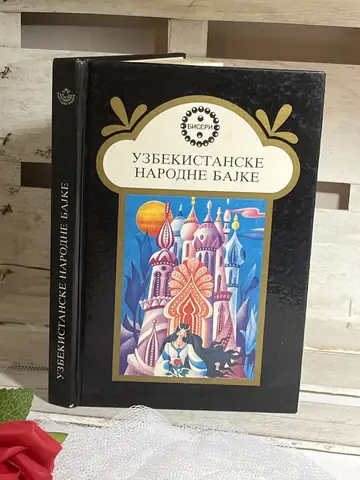 Uzbekistanske narodne bajke, polovna knjiga