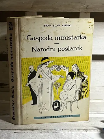 Gospođa ministarka / Narodni poslanik — Branislav Nušić, polovna knjiga