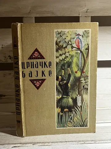 Crnačke bajke, polovna knjiga