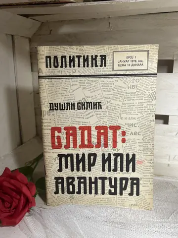 Sadat: mir ili avantura — Dušan Simić, polovna knjiga