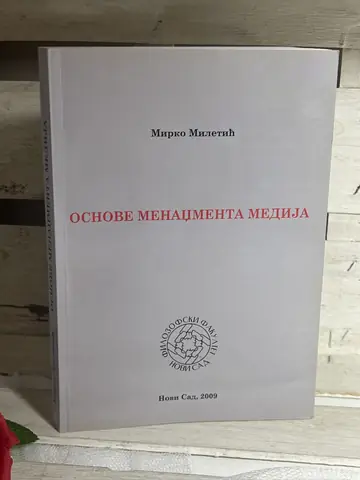 Osnove menadžmenta medija — Mirko Miletić, polovna knjiga