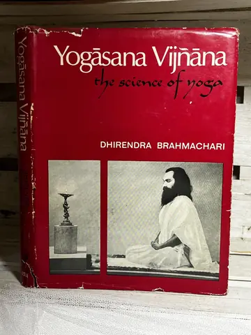 Yogasana Vijnana — Dhirendra Brahmachari, polovna knjiga