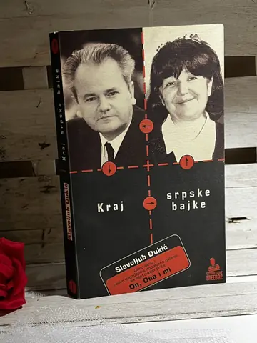 Kraj srpske bajke — Slavoljub Đukić, polovna knjiga