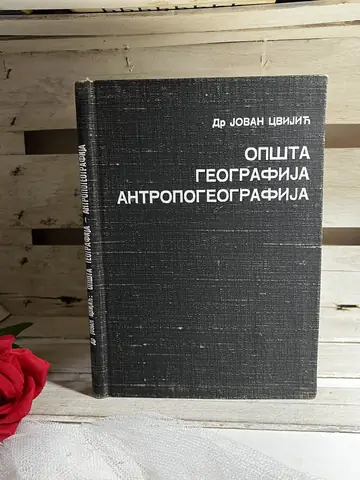 Opšta geografija — antropogeografija — Jovan Cvijić, polovna knjiga