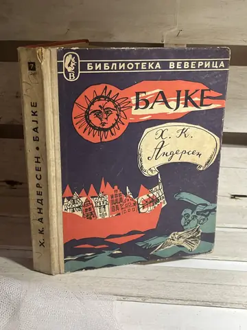 Bajke — Hans Kristijan Andersen — Hans Kristijan Andersen, polovna knjiga